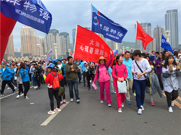 大连市心理咨询师协会徒步大会